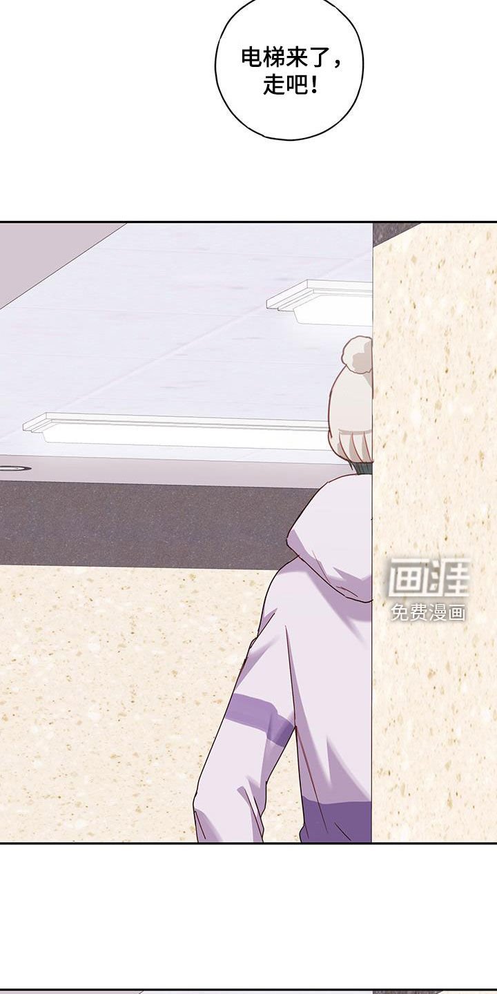 第36章：我不会那么做