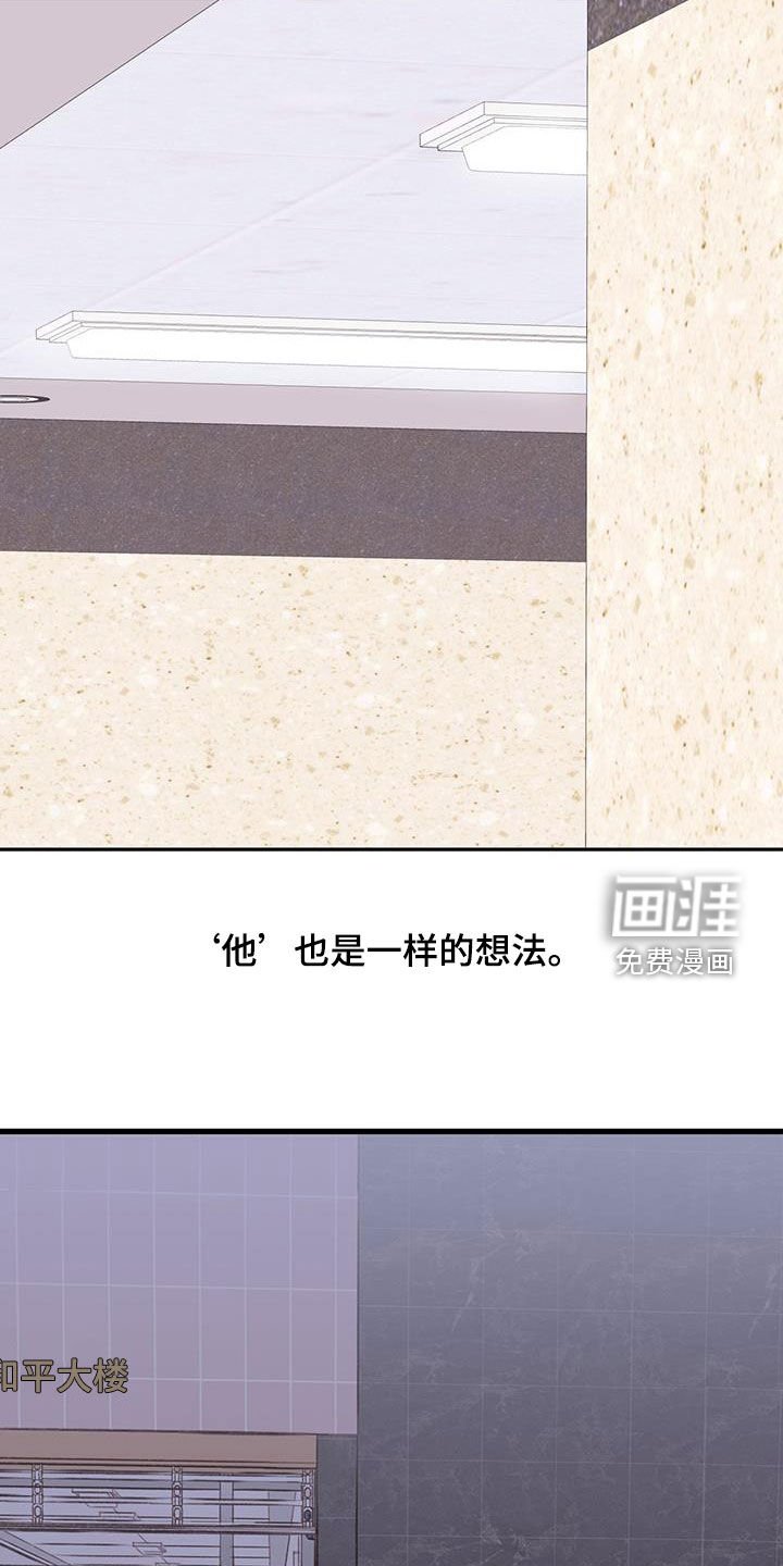 第36章：我不会那么做