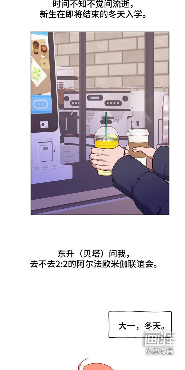 第37章：考试周