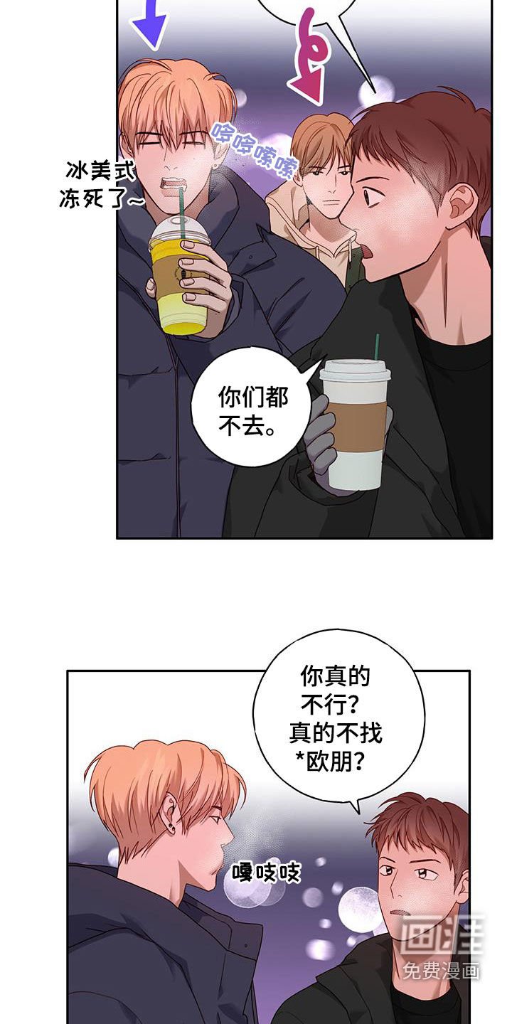 第37章：考试周