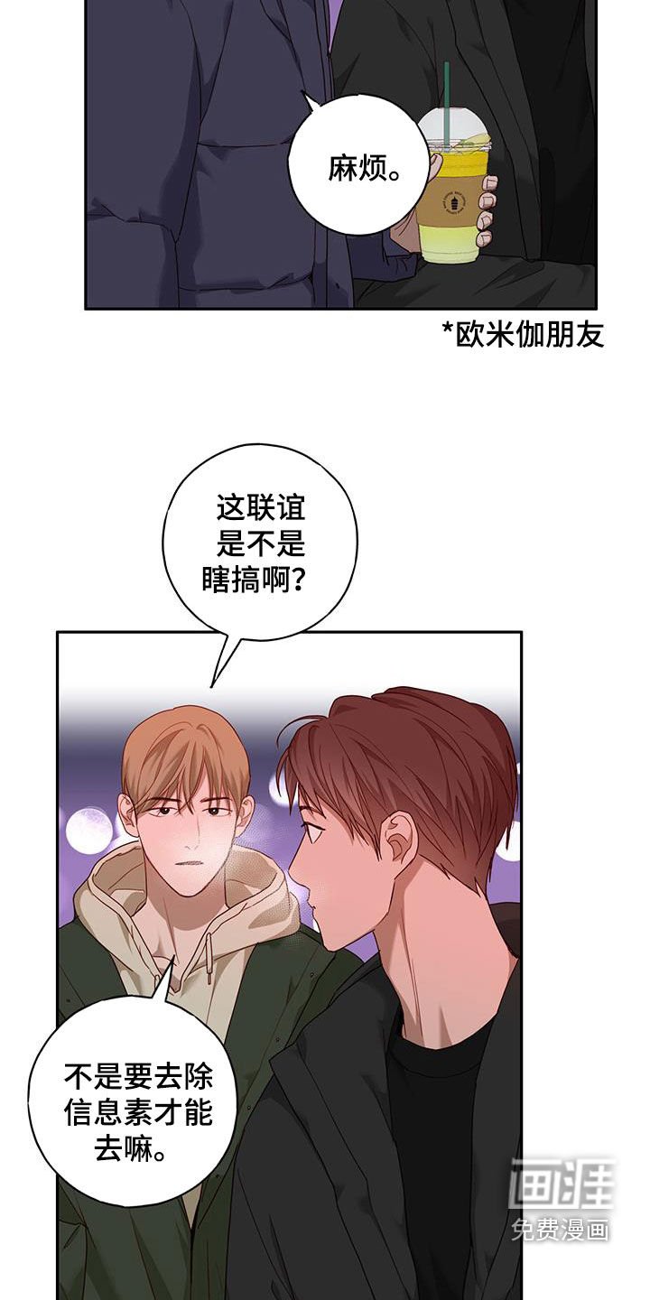 第37章：考试周