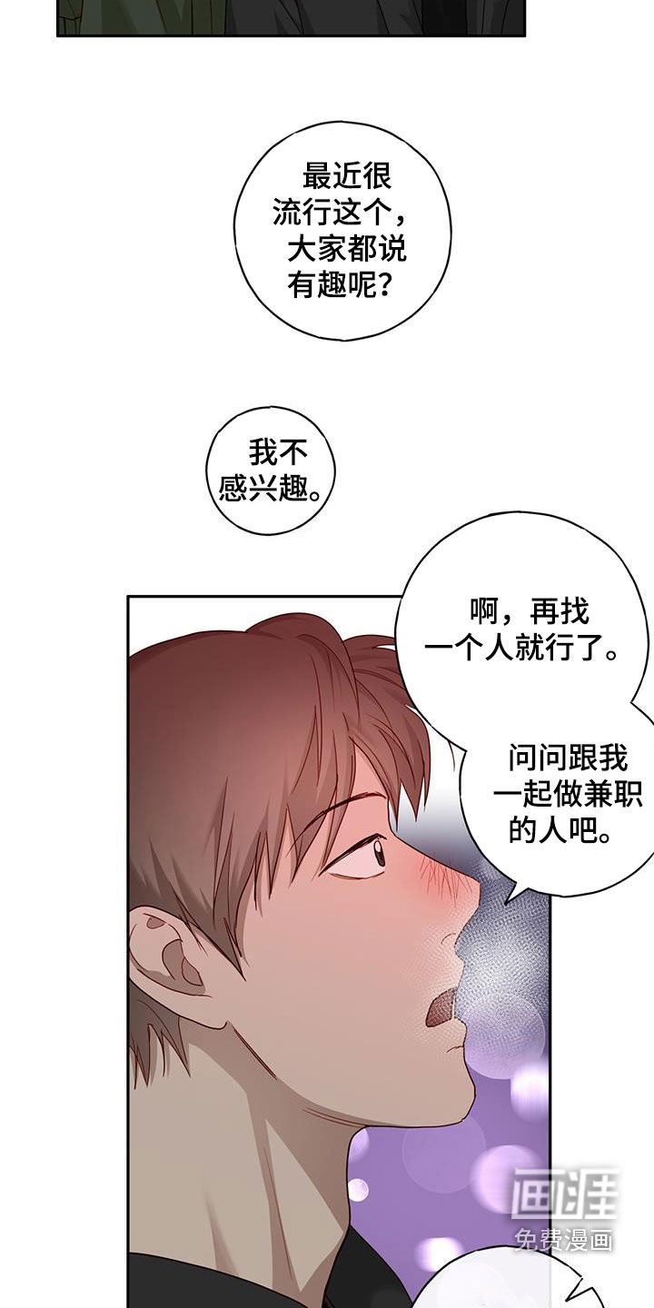 第37章：考试周