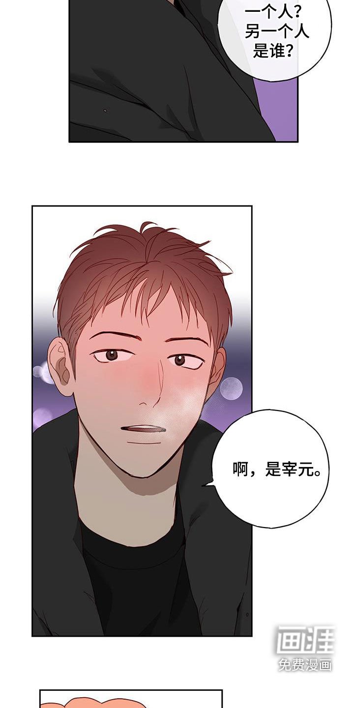第37章：考试周
