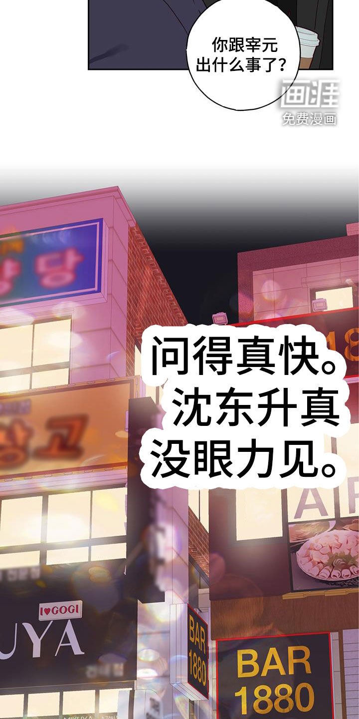 第37章：考试周