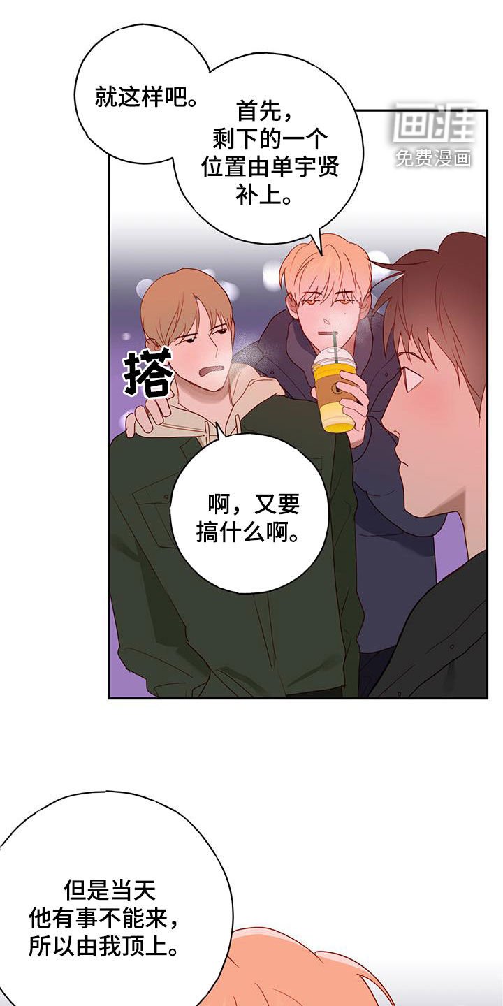 第37章：考试周