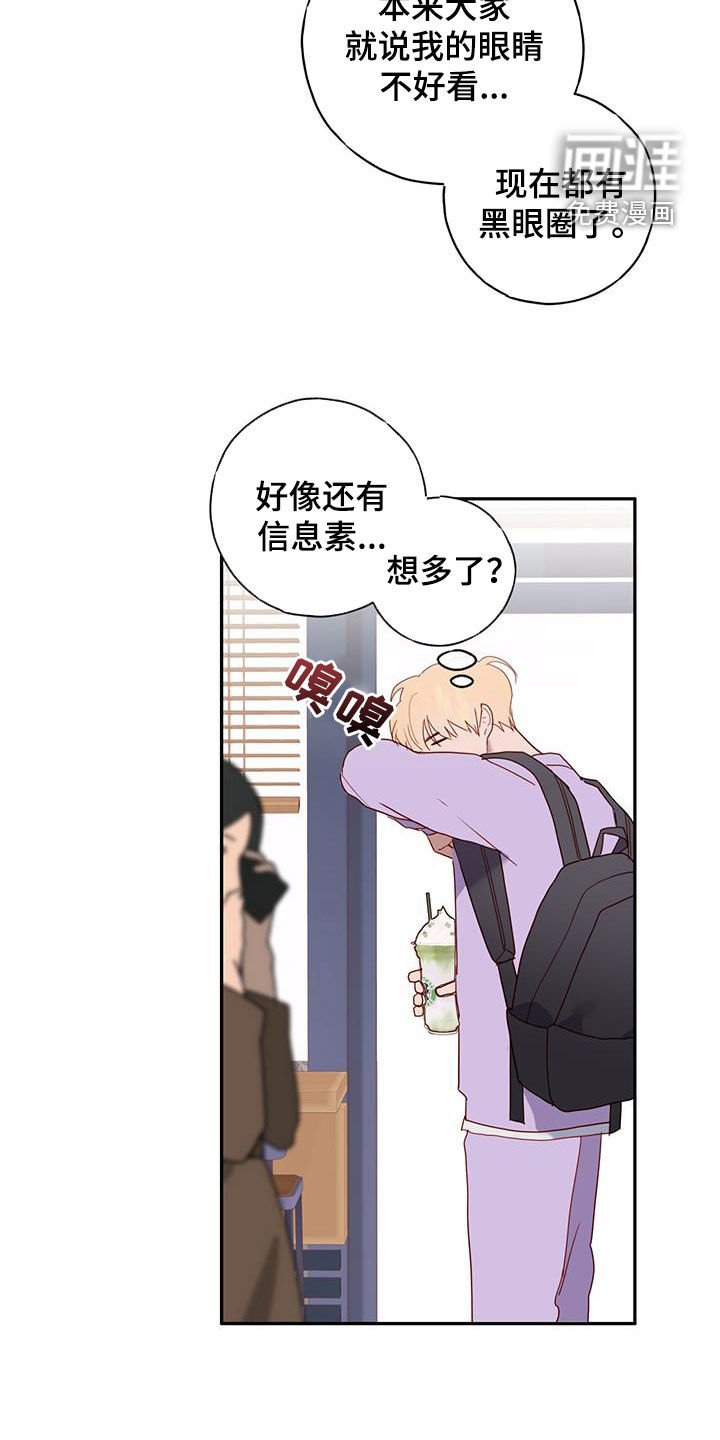 第37章：考试周