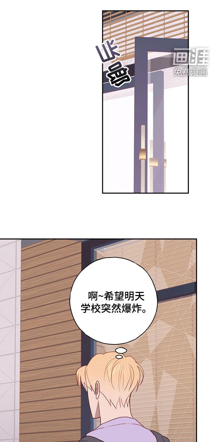 第37章：考试周