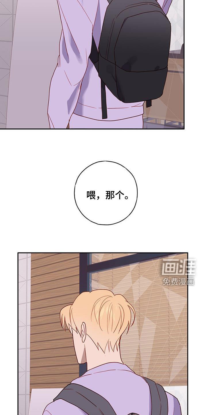 第37章：考试周