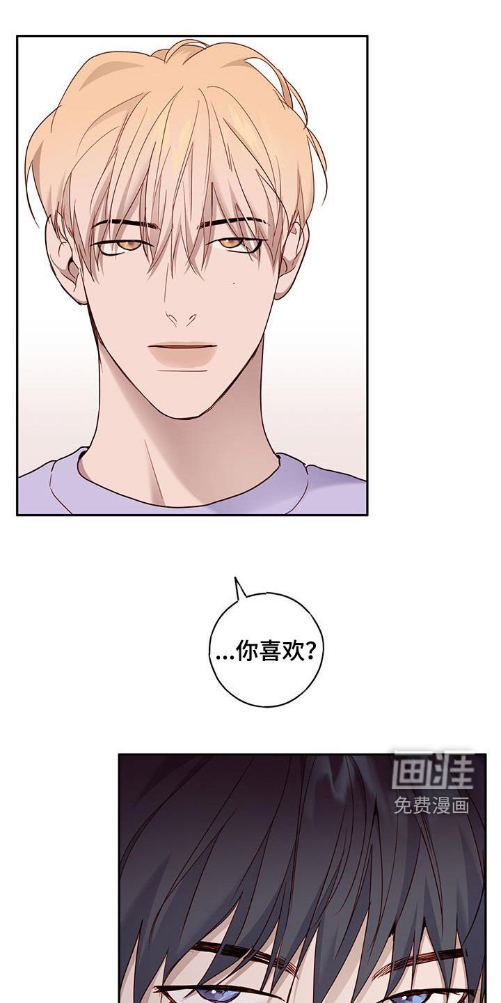 第38章：你别体贴我