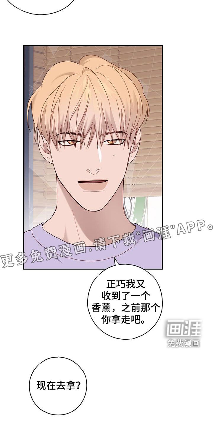 第38章：你别体贴我