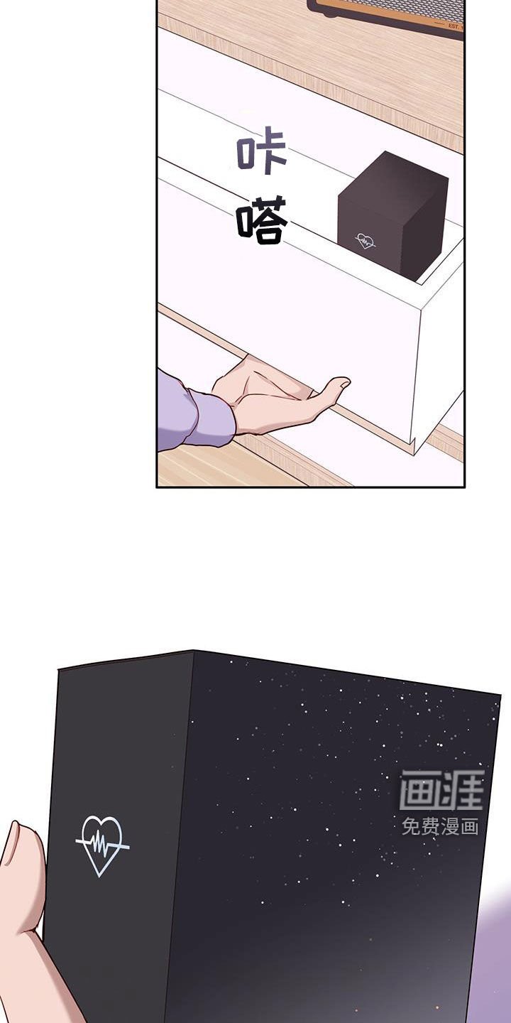 第38章：你别体贴我
