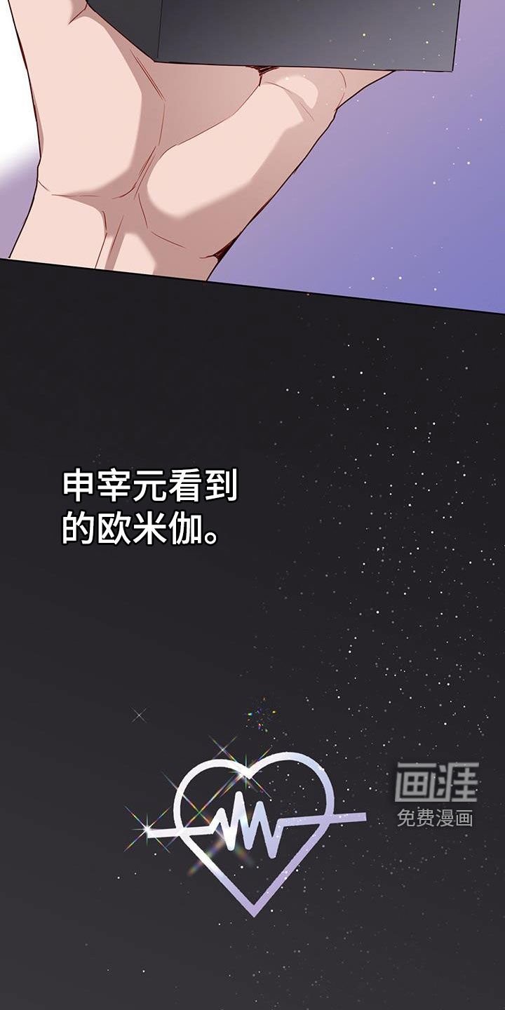 第38章：你别体贴我