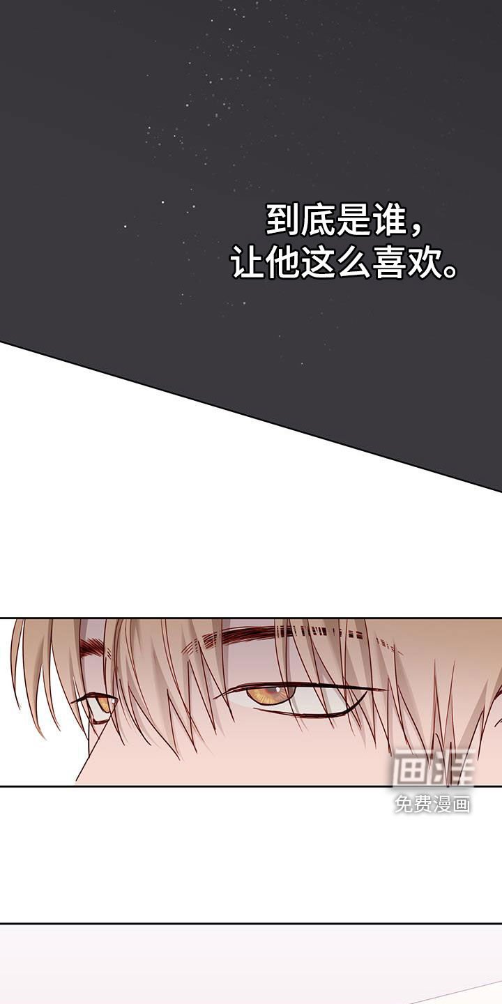 第38章：你别体贴我