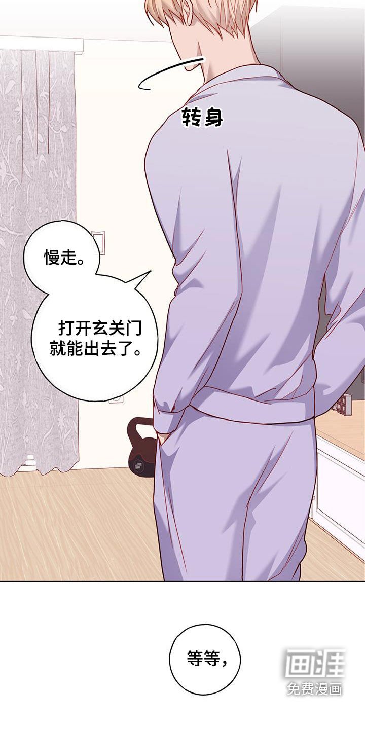 第38章：你别体贴我