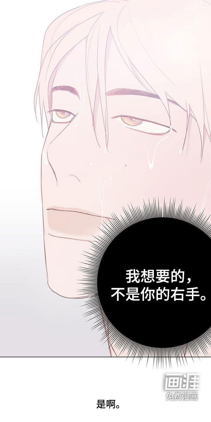 第38章：你别体贴我