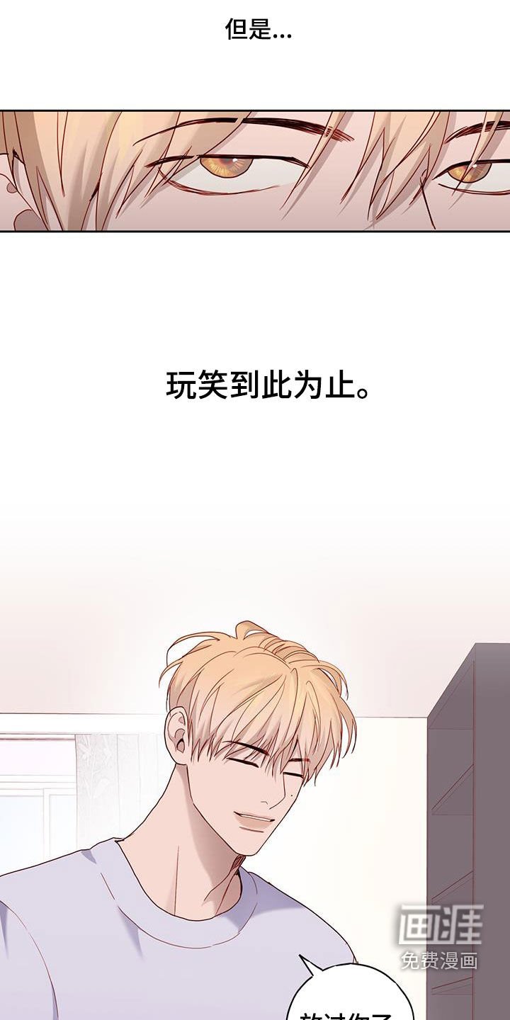 第38章：你别体贴我