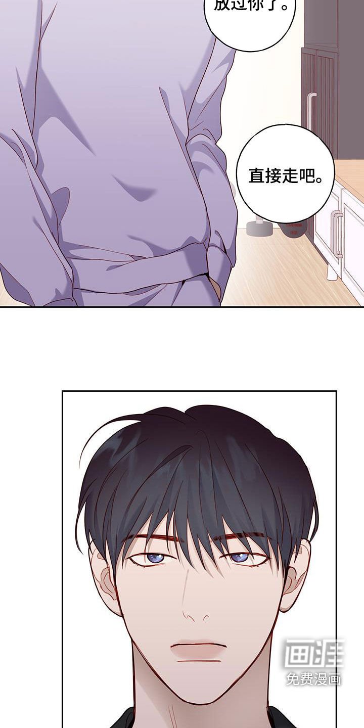 第38章：你别体贴我