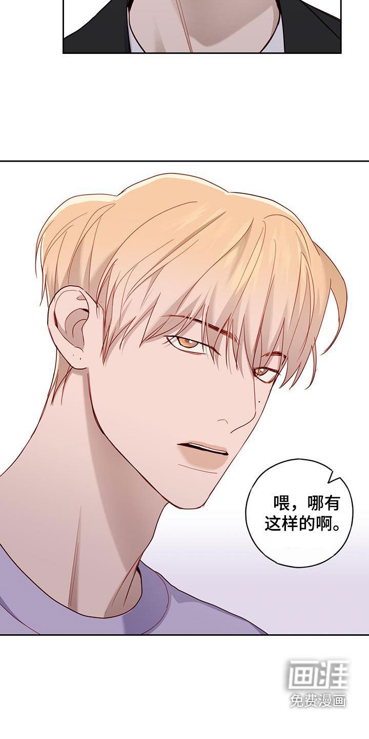 第38章：你别体贴我