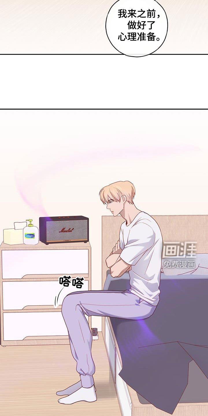 第38章：你别体贴我