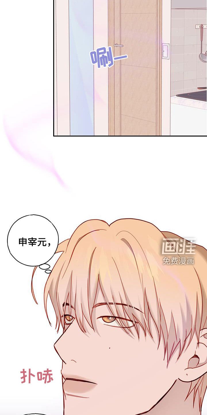第38章：你别体贴我