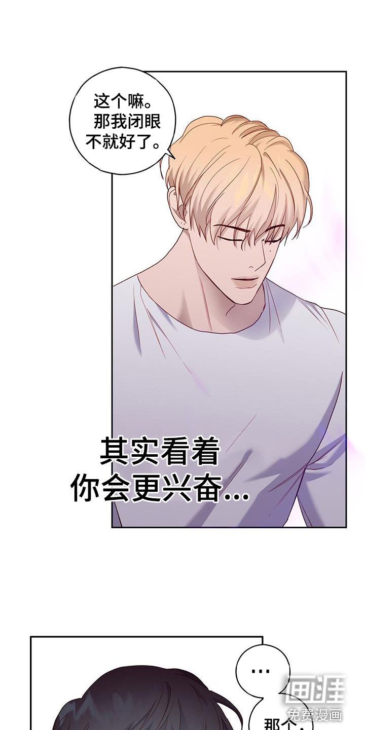 第39章：控制不住