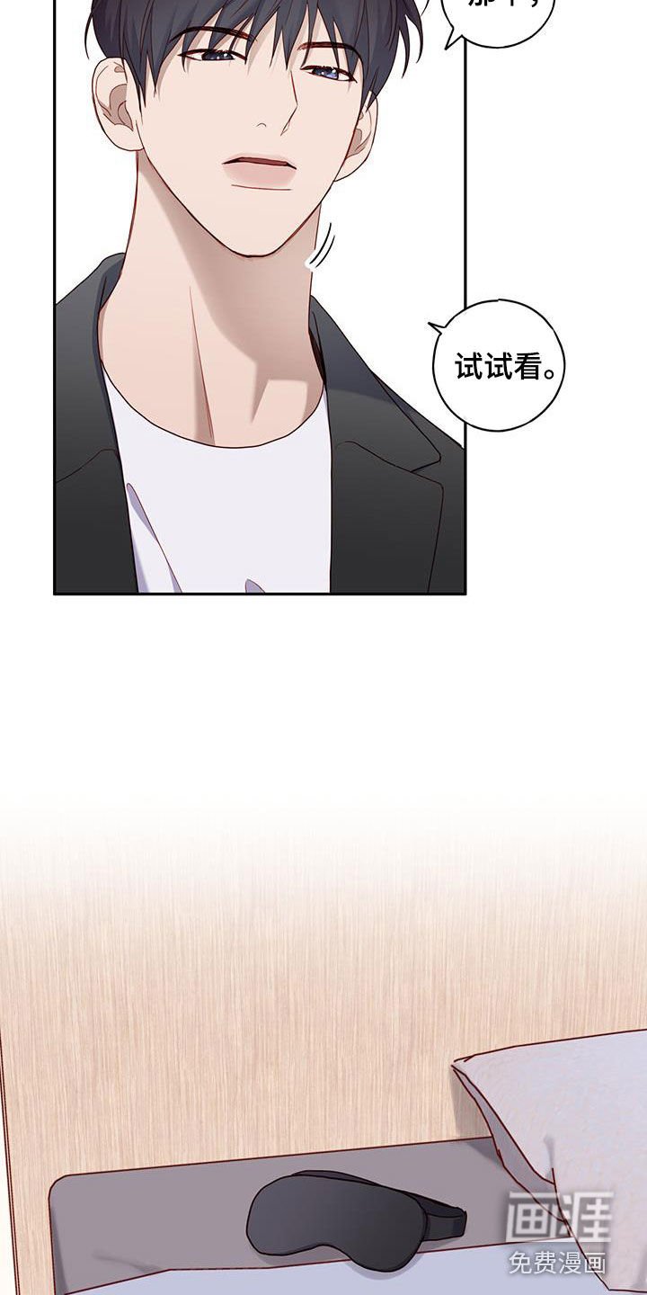 第39章：控制不住