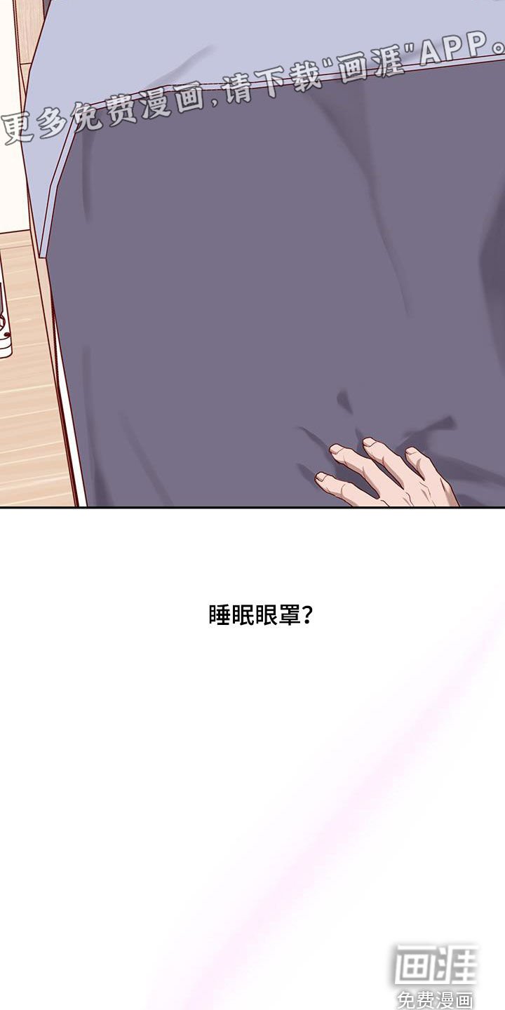 第39章：控制不住