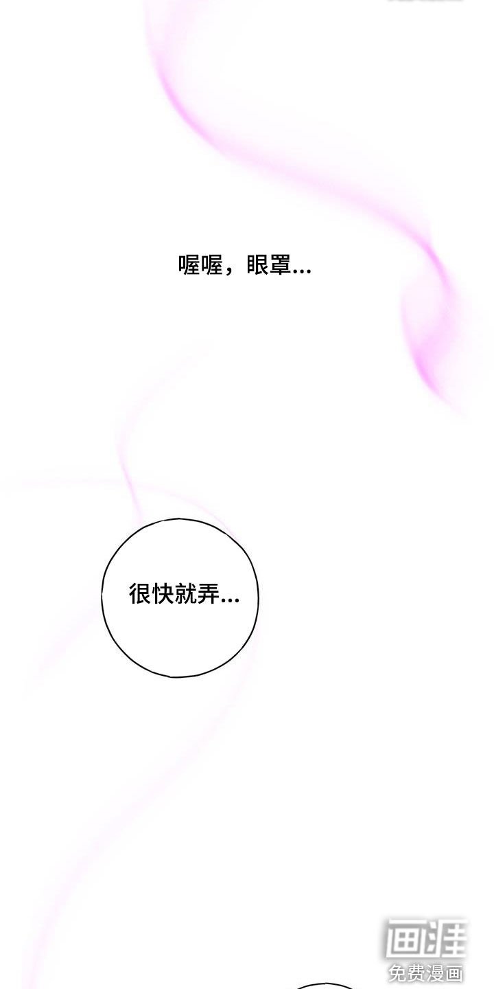 第39章：控制不住