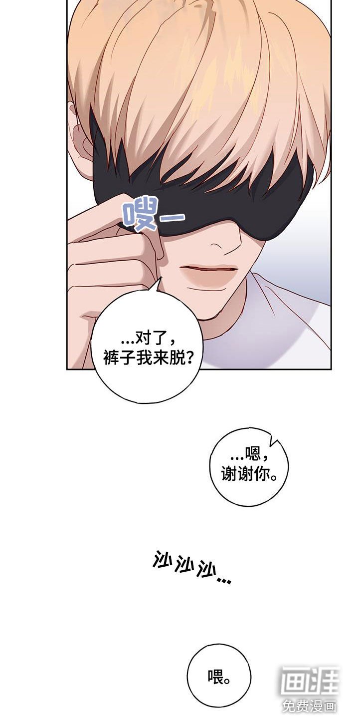第39章：控制不住