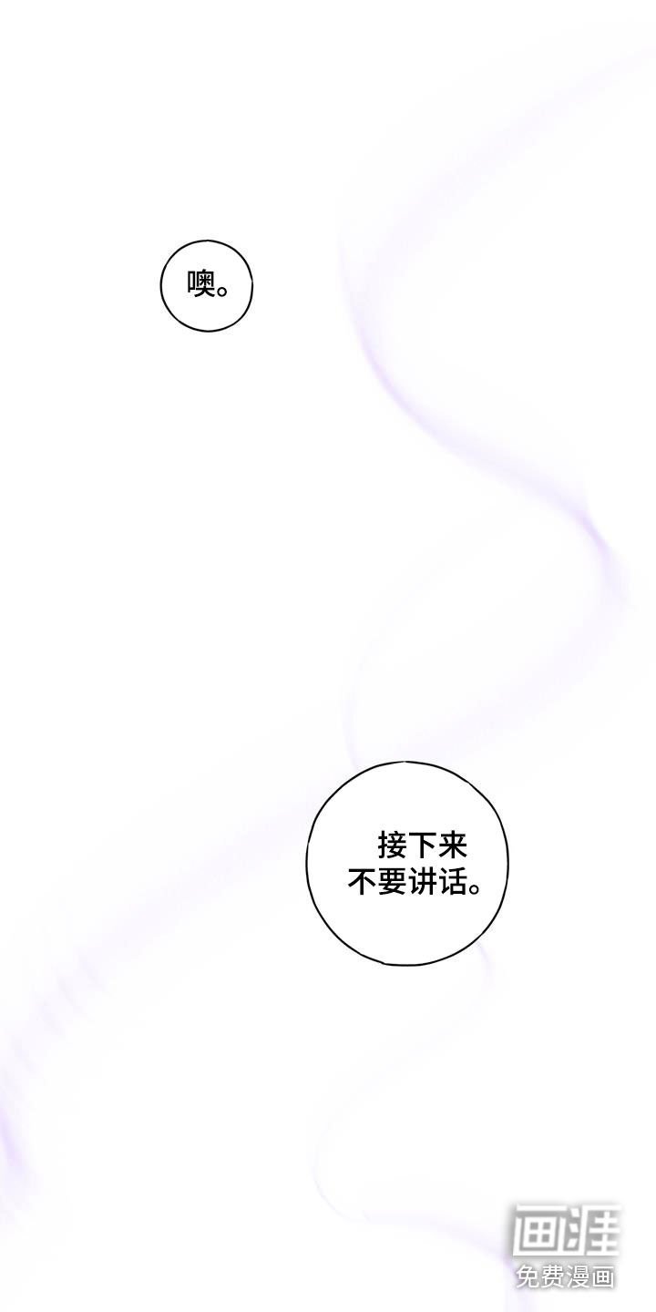 第39章：控制不住