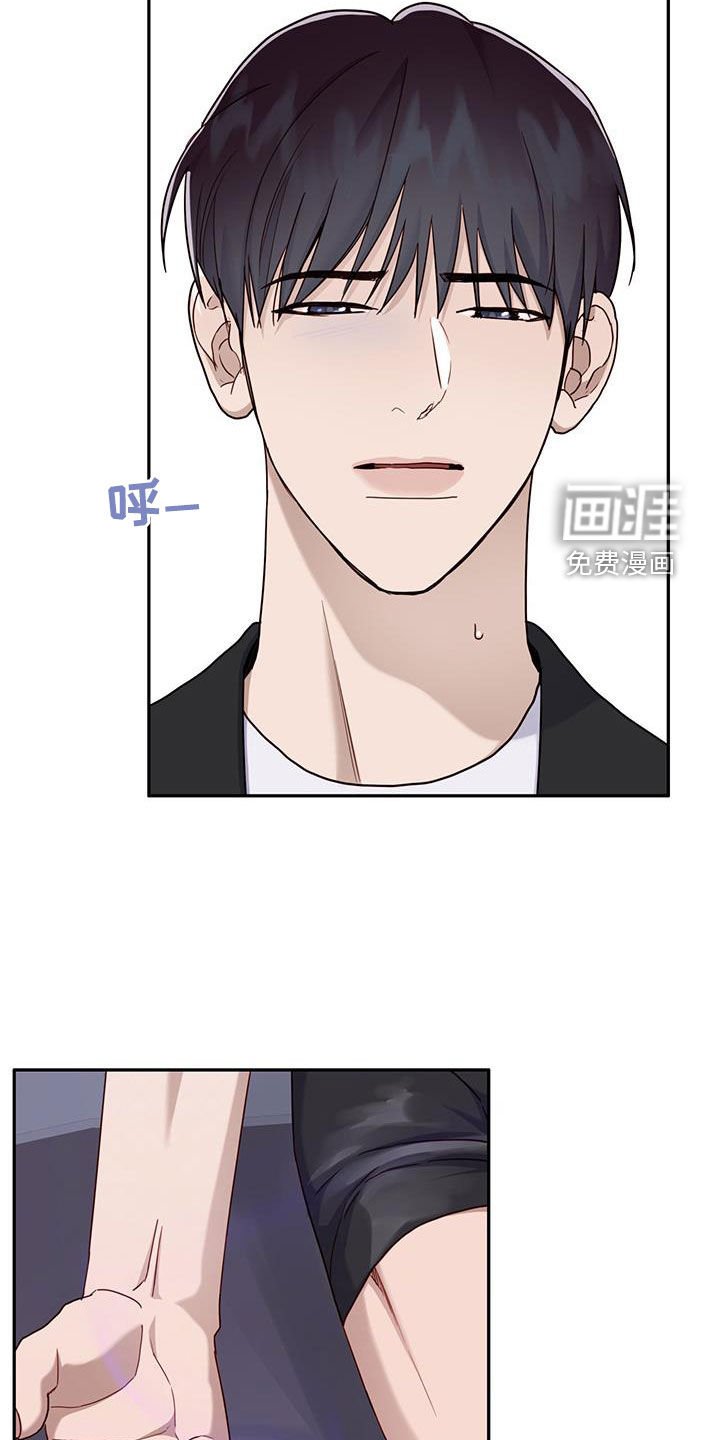 第39章：控制不住