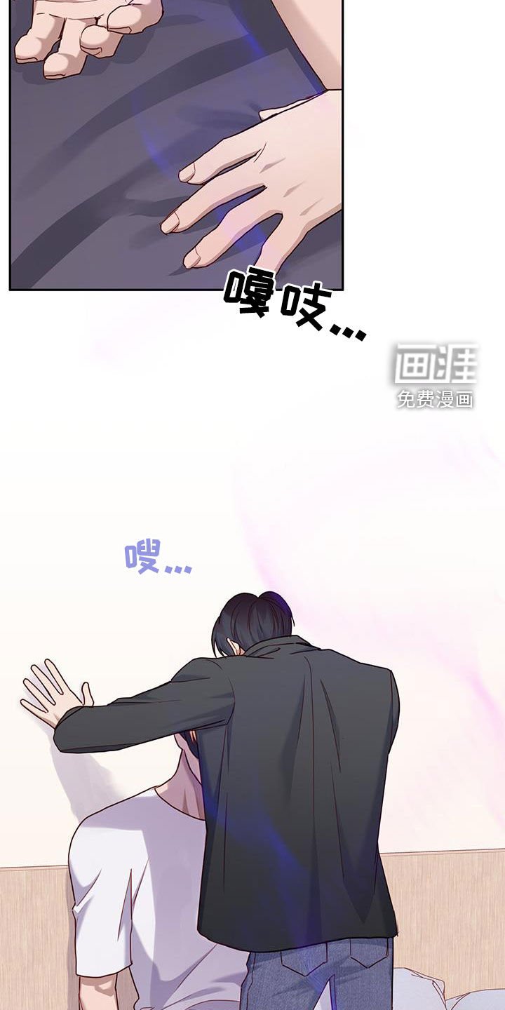 第39章：控制不住