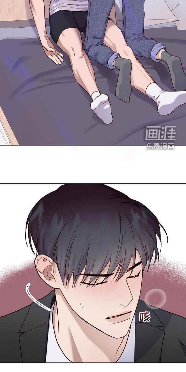 第39章：控制不住