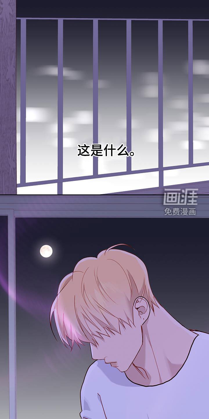 第39章：控制不住