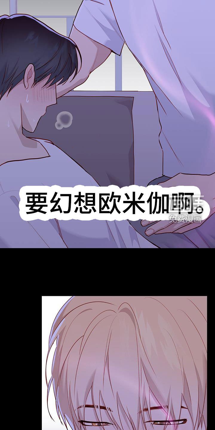 第39章：控制不住