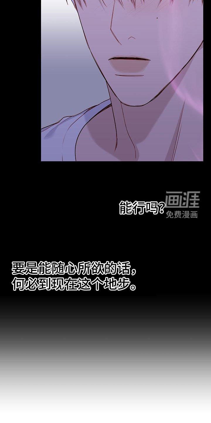 第39章：控制不住