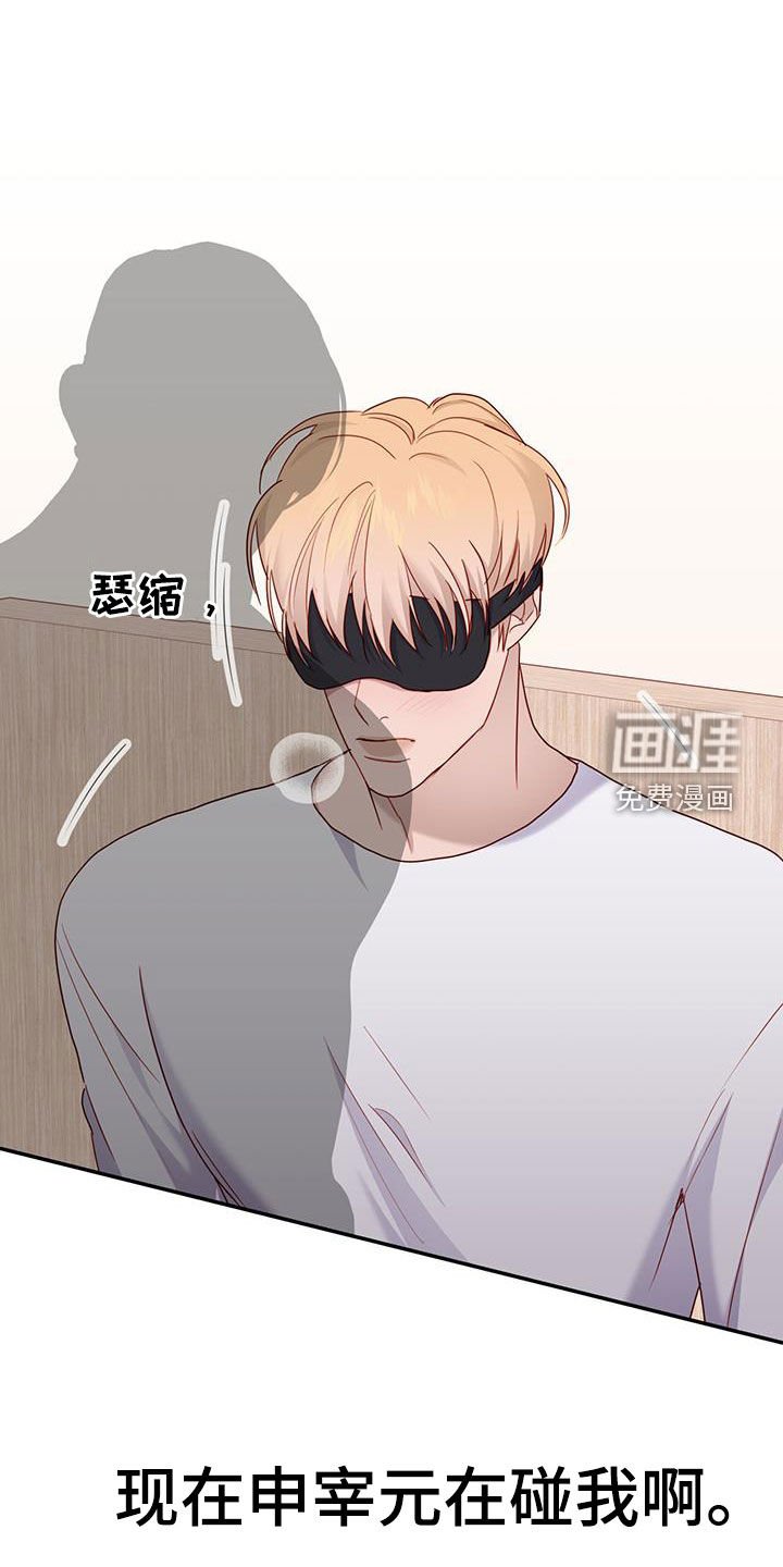 第39章：控制不住