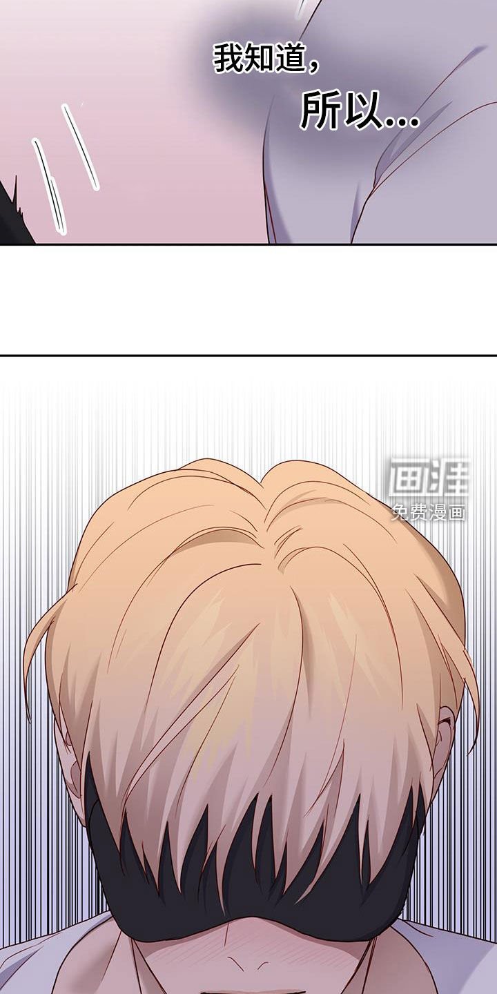 第39章：控制不住