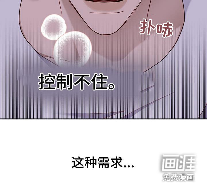 第39章：控制不住