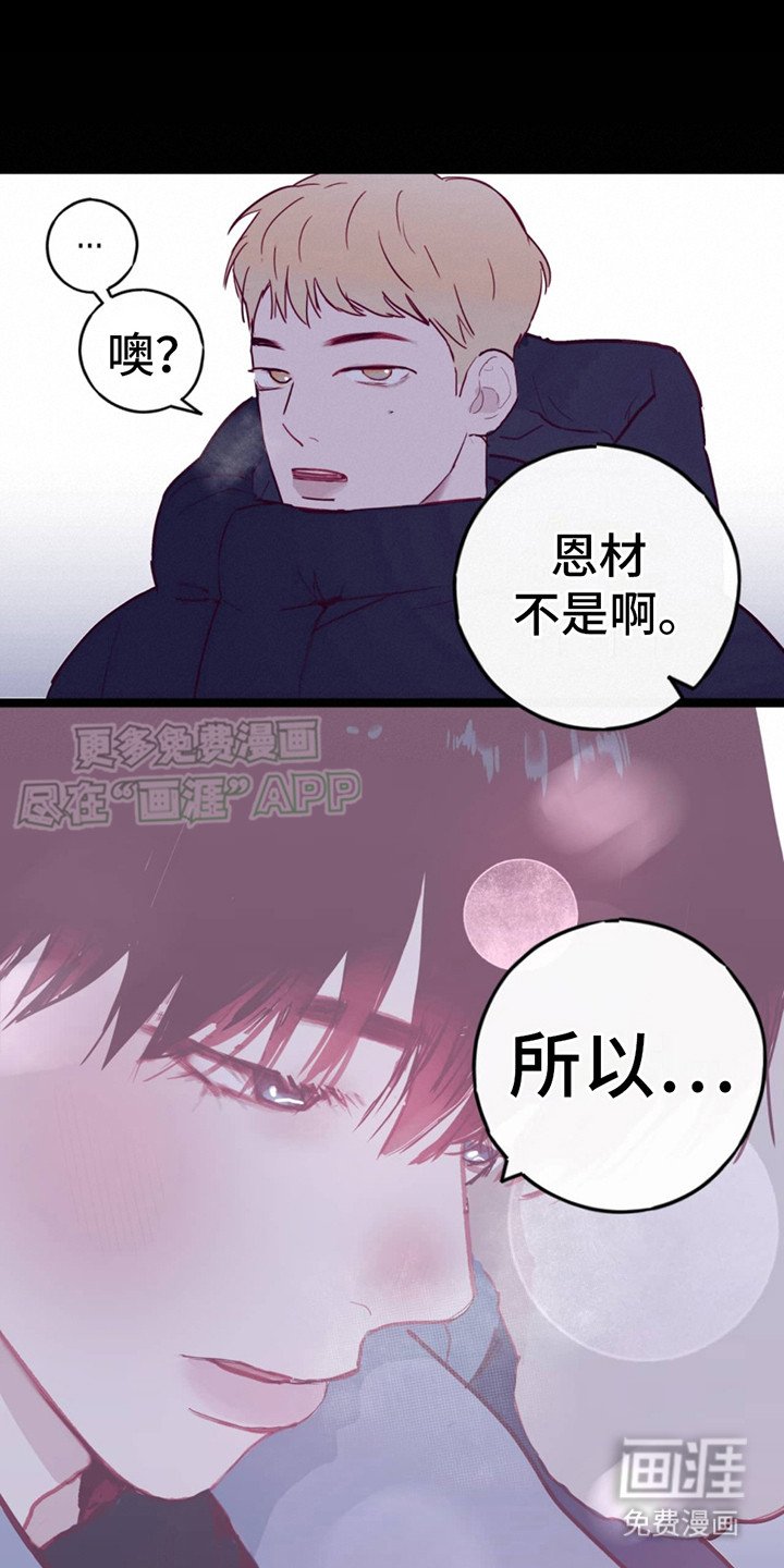 第4章：选择