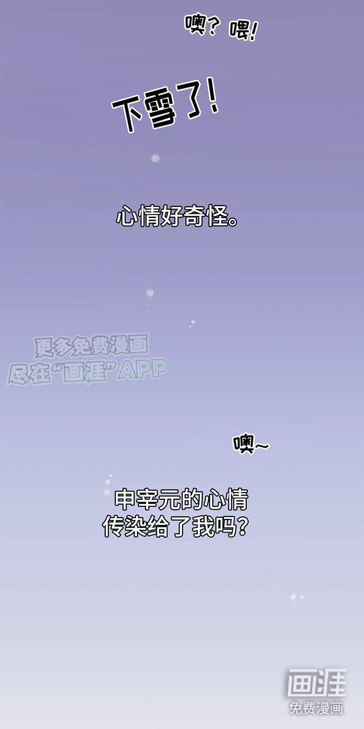 第4章：选择