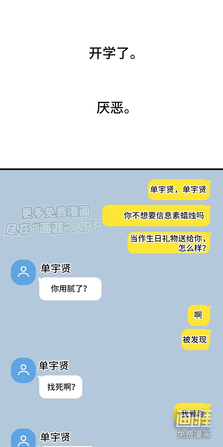 第4章：选择