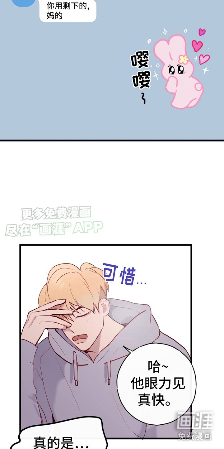 第4章：选择
