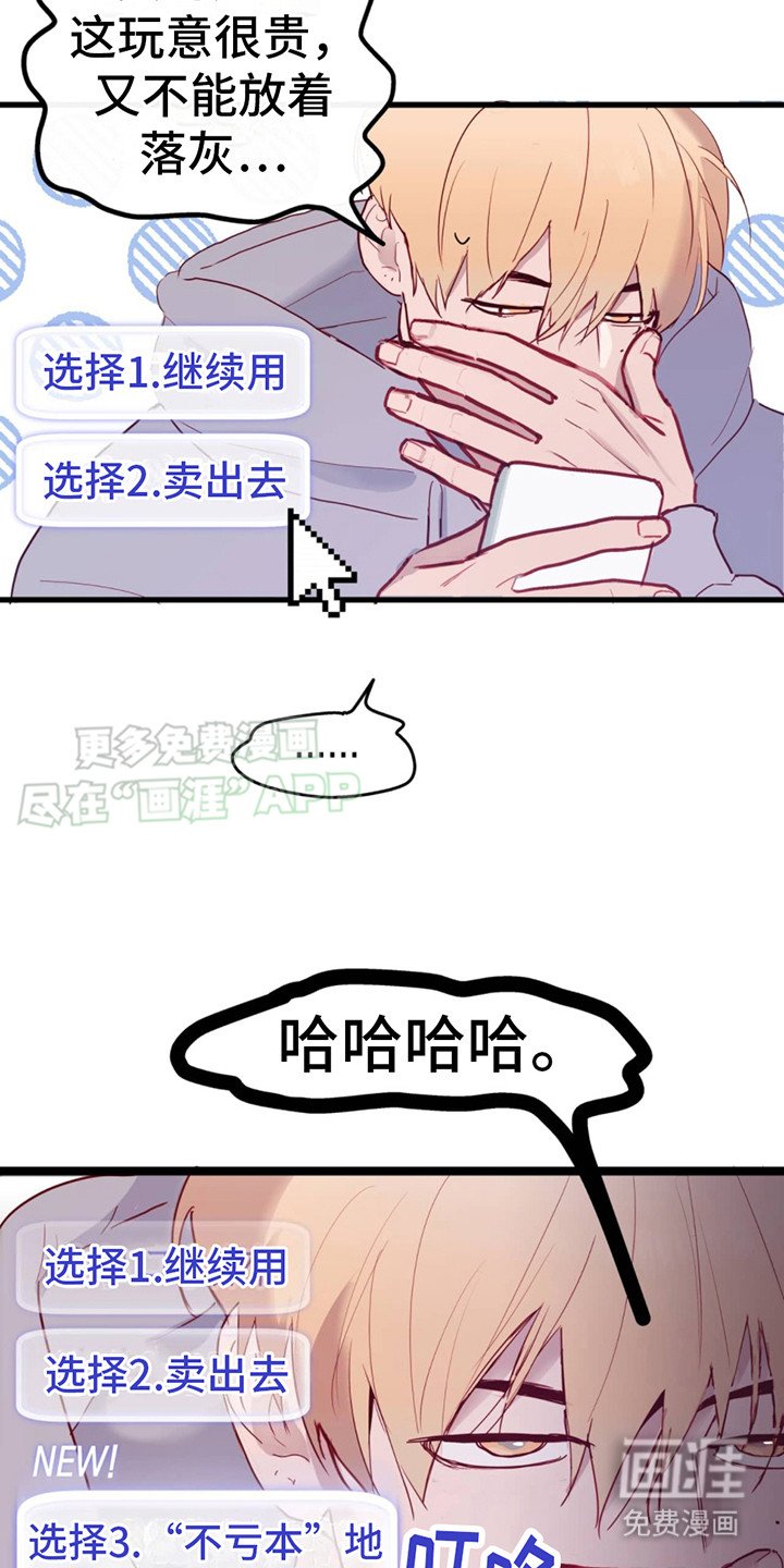 第4章：选择