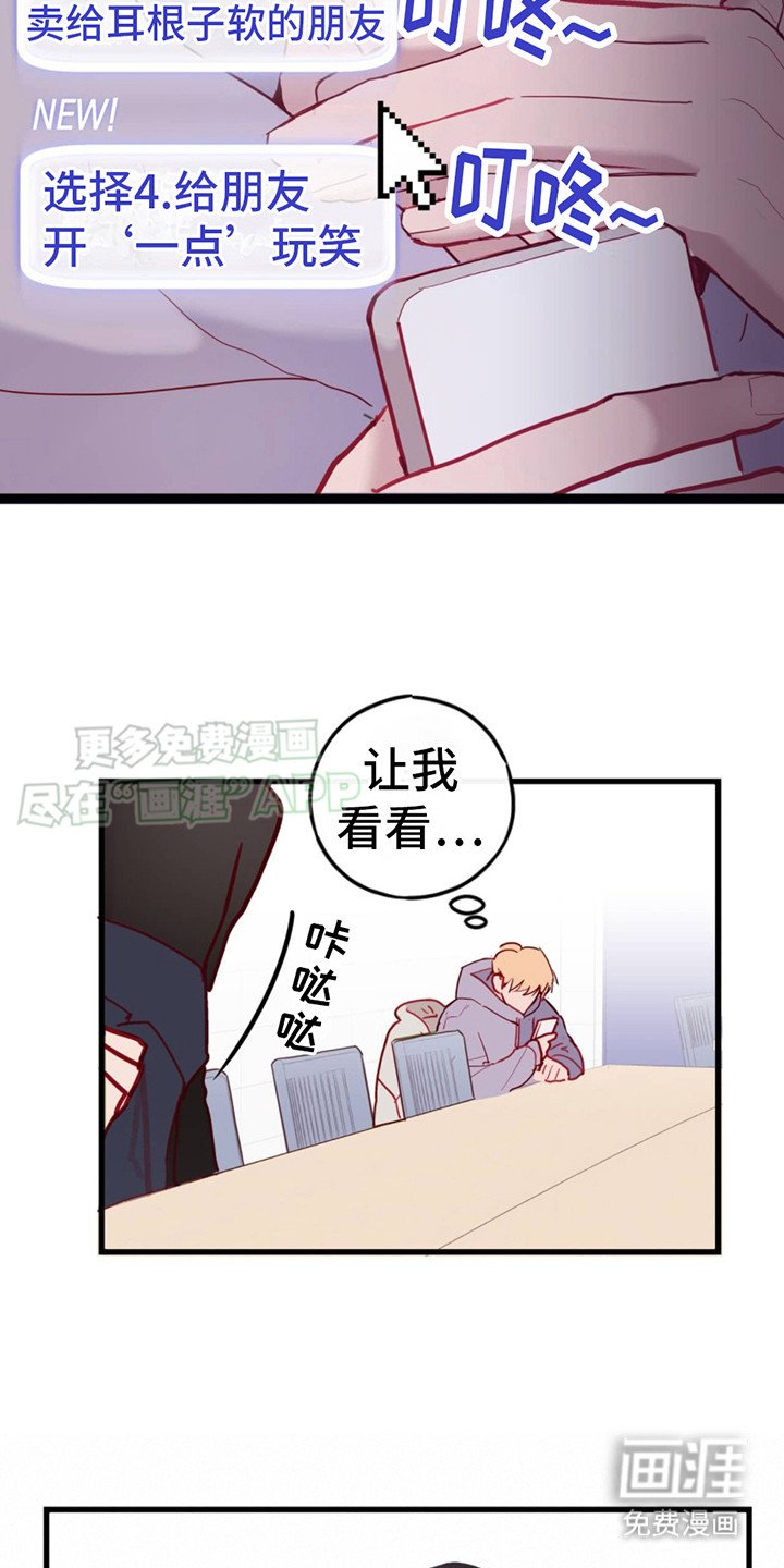 第4章：选择