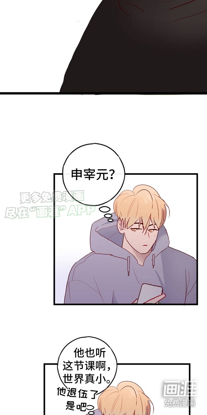 第4章：选择