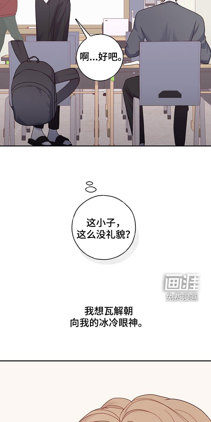 第40章：集中点