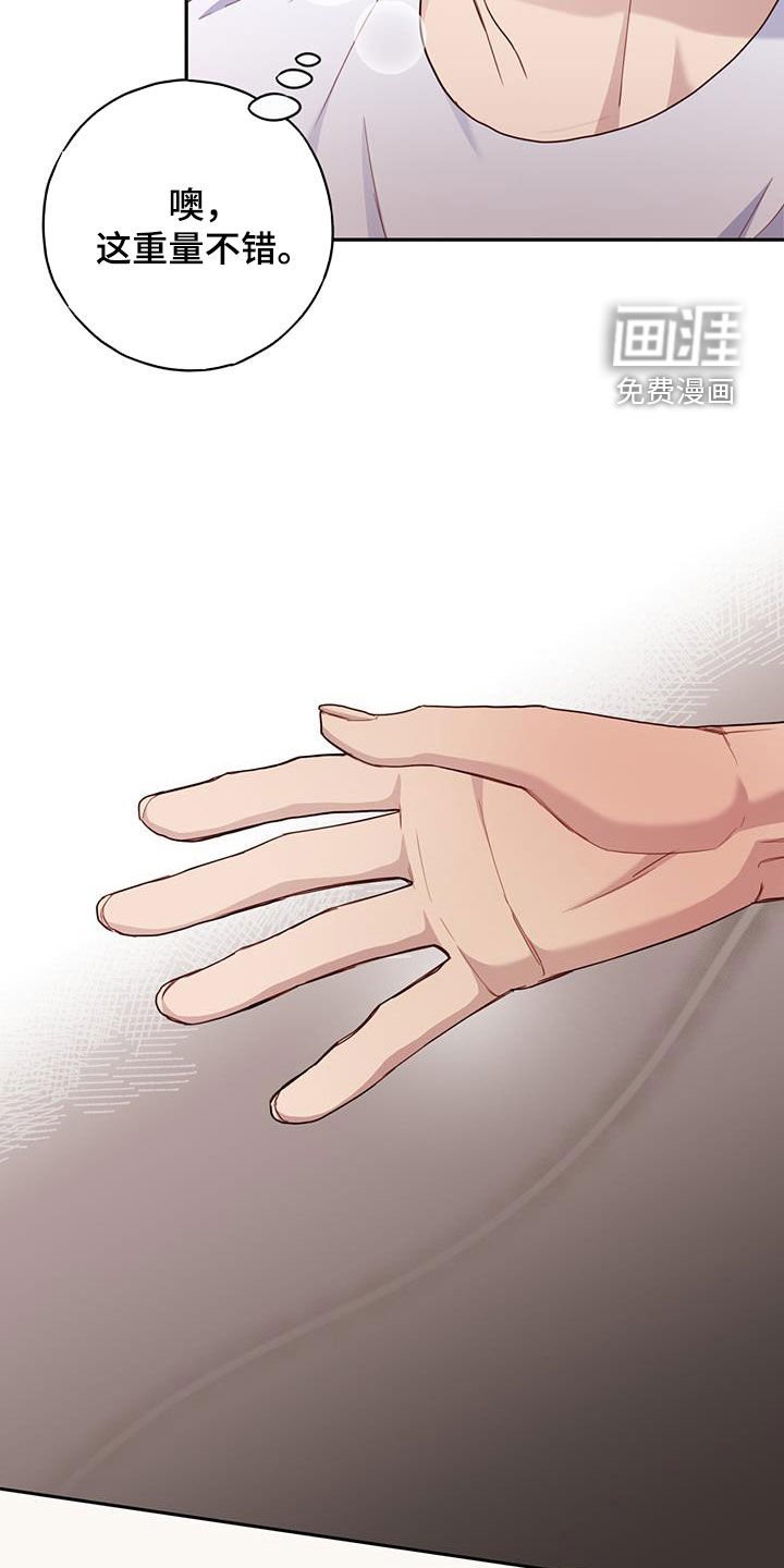 第40章：集中点