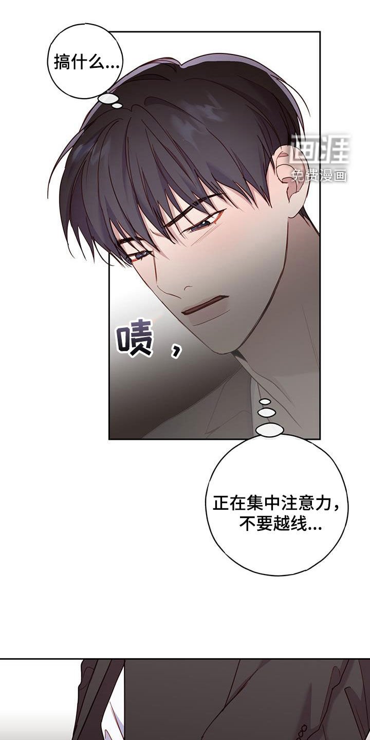 第40章：集中点