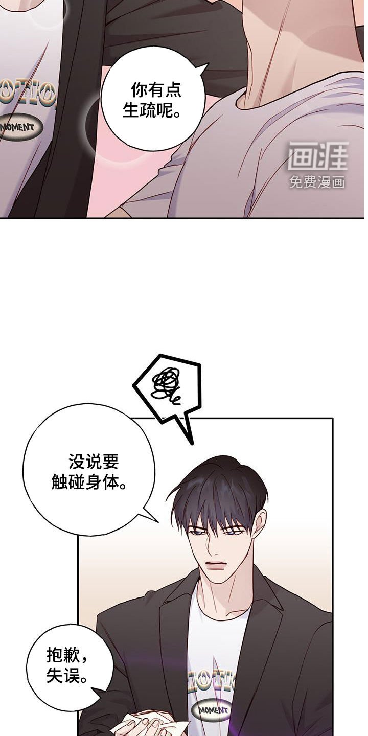 第40章：集中点